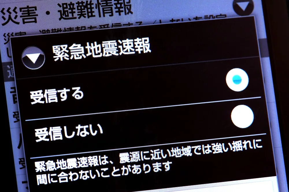 災害発生時の情報共有がスムーズに行えるコドモンの「緊急連絡機能」とは?